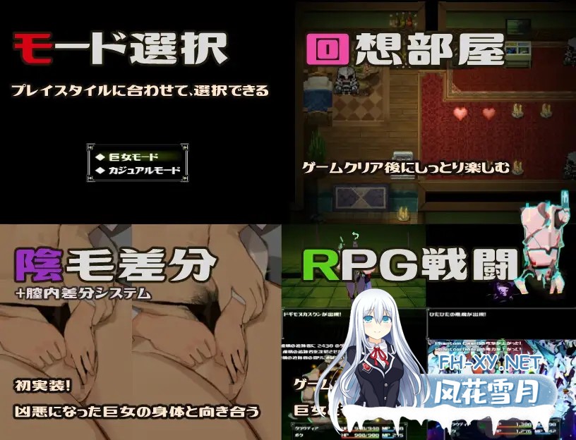 [RPG/AI汉化/正太/淫叫/巨乳/口交][RJ01495390/bba社团]女巨人与仪式/巨女と儀式[Ver1.7+作弊码][PC+安卓/1.70G]-5.jpg