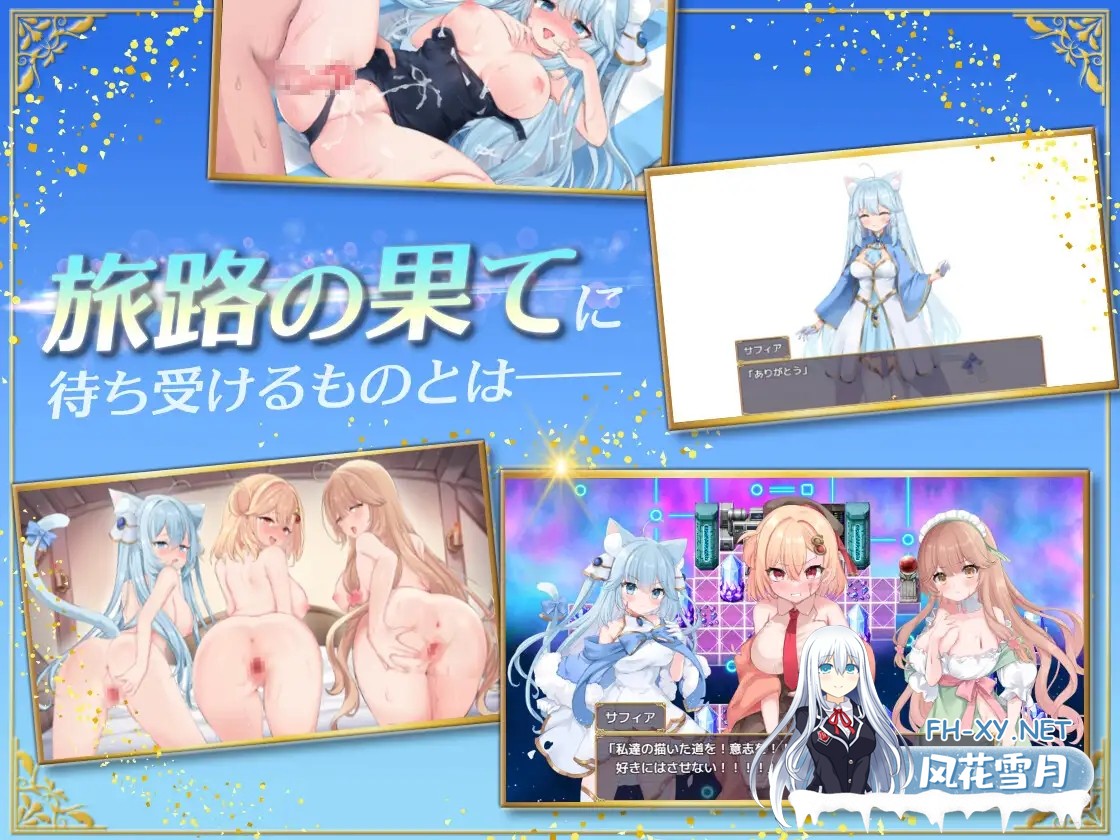 [RPG/AI汉化/兽人/幻想/通奸/更新][RJ013769216/しろふねそふと社团]缩旅奇缘/附加漂泊者/相谋的异路人/アディショナル・ストレイヤー[Ver1.1+作弊码]...-5.jpg