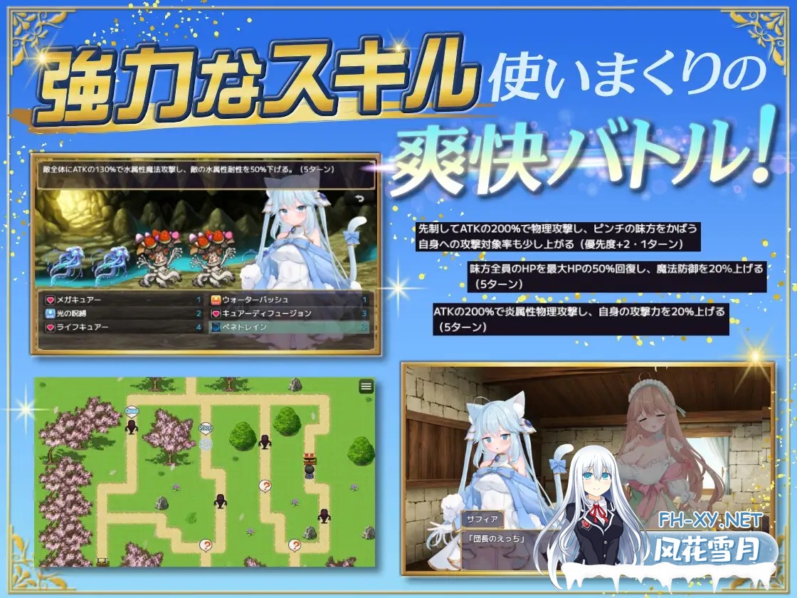 [RPG/AI汉化/兽人/幻想/通奸/更新][RJ013769216/しろふねそふと社团]缩旅奇缘/附加漂泊者/相谋的异路人/アディショナル・ストレイヤー[Ver1.1+作弊码]...-7.jpg