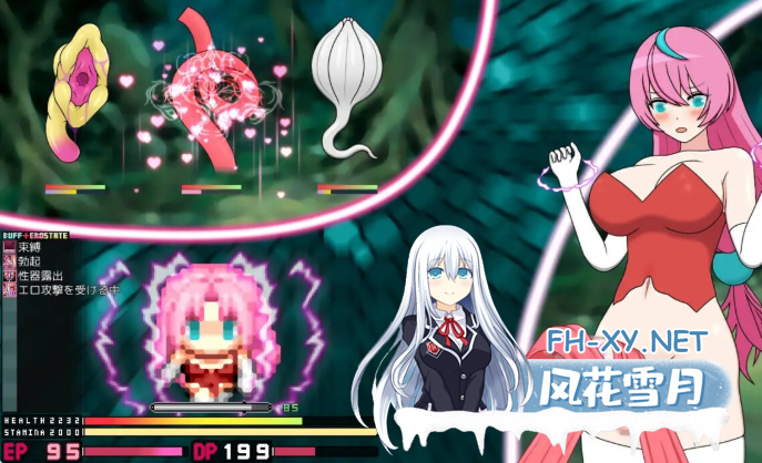 PC[迷宫RPG扶她异种奸]迷糊扶她魅魔榨精地牢营救记寝ぼすけ~V1.1官中版+存档[330M]-6.png