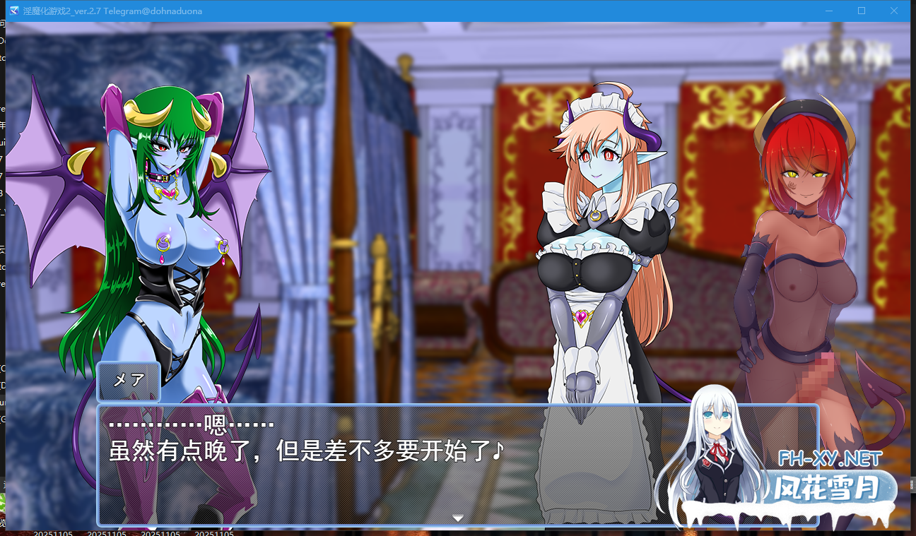 PC[RPG恶堕TS绅士大富翁]淫魔化大富翁2~淫魔化すごろく2~V2.7+全DLC+全CG存档[1.80G]-6.png