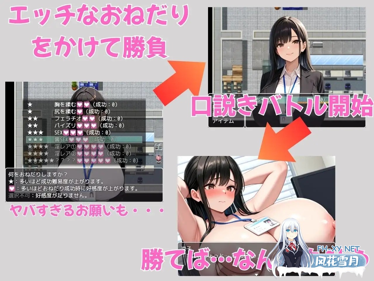 [RPG/AI汉化/AI作画/堕落/淫乱/巨乳/更新][RJ01419195/SecondSight社团]街头猎艳 东京篇 ～在这座城市，欲望悄然萌动～/街ヤリ 東京編 〜この街で何か始...-8.jpg