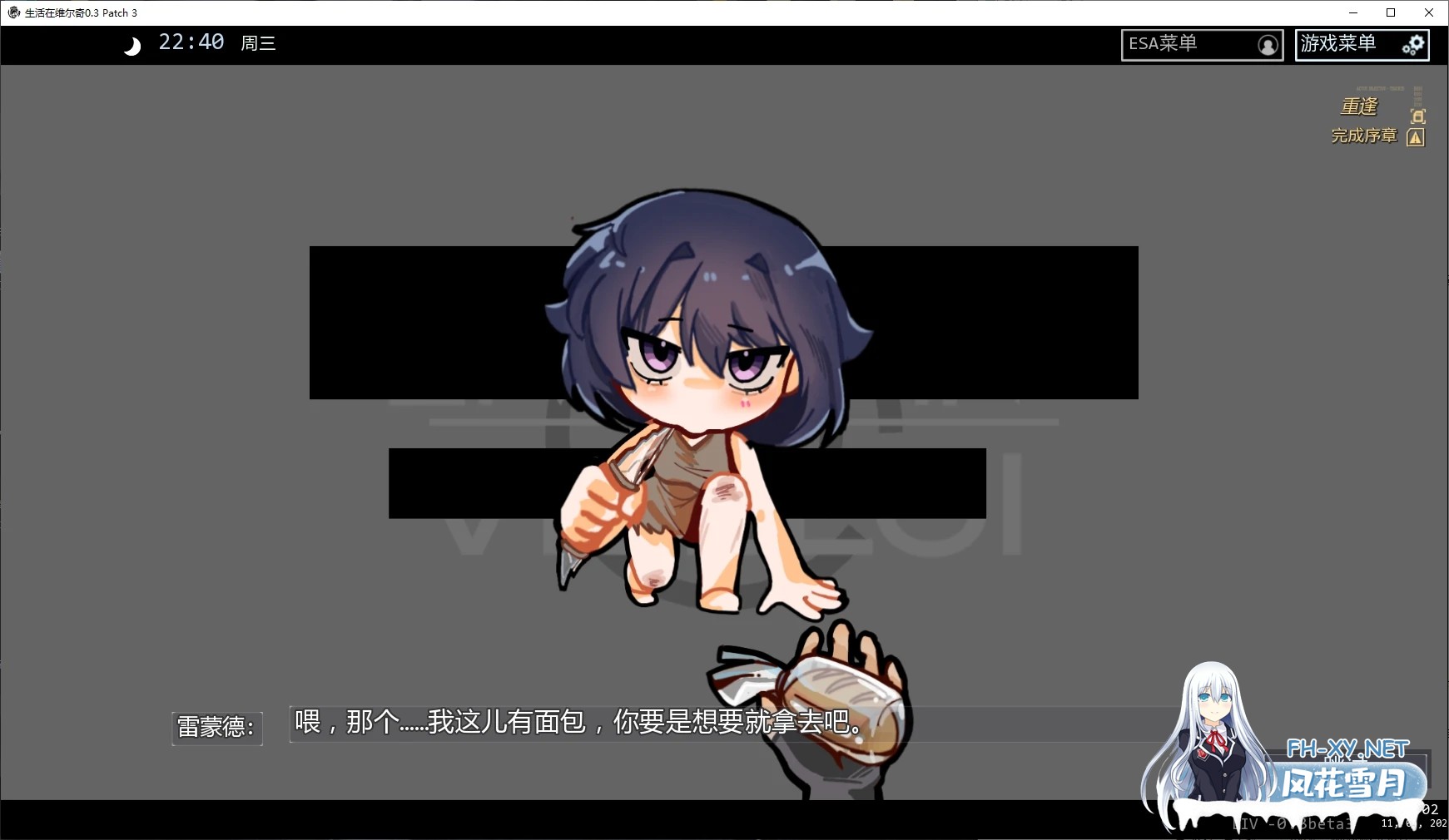 [SLG/AI汉化/沙盒/口交/萝莉/更新]生活在维尔奇/Living in Viellci [Ver0.3 Patch 3][PC+安卓/0.4G]-4.jpg