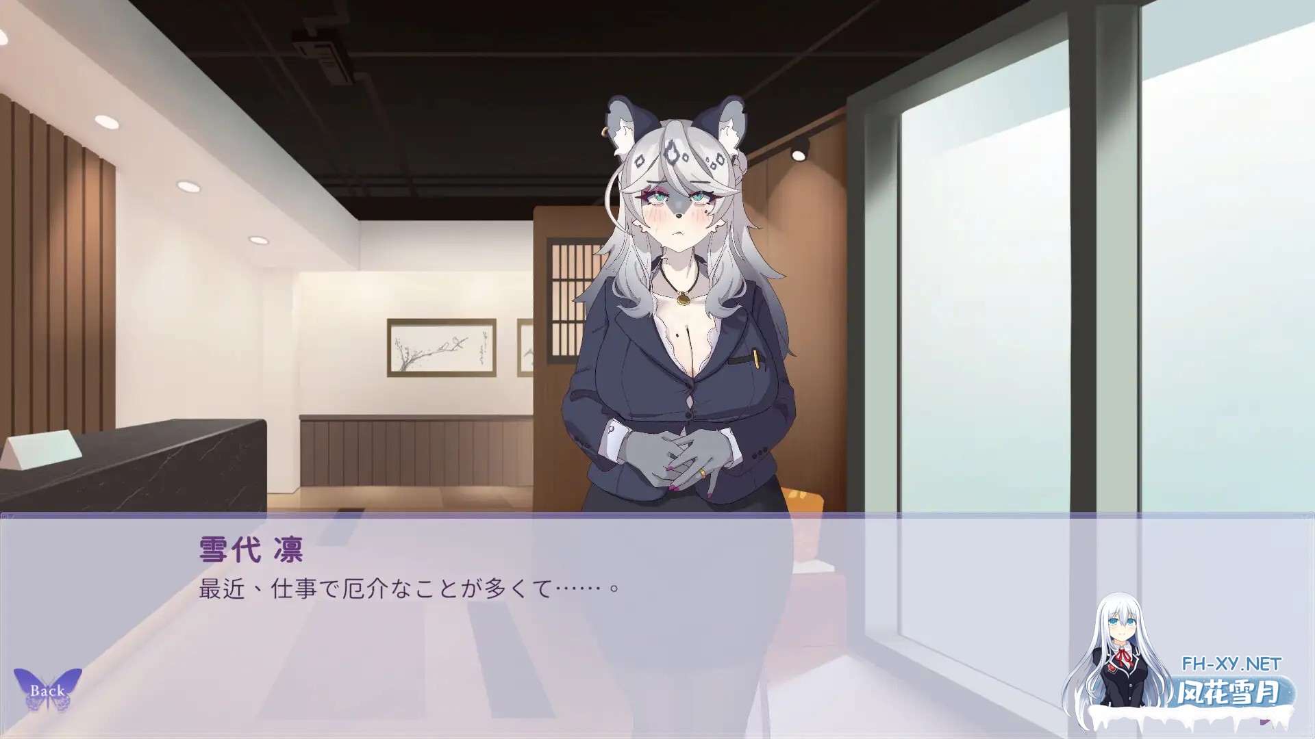 [SLG/DL官中/触摸/兽人/兽耳/巨乳][RJ01456318/June社团][Live2D互动游戏]与雪豹人妻的性感按摩/[Live2Dおさわりゲーム]ユキヒョウ人妻との性感マッ...-8.jpg