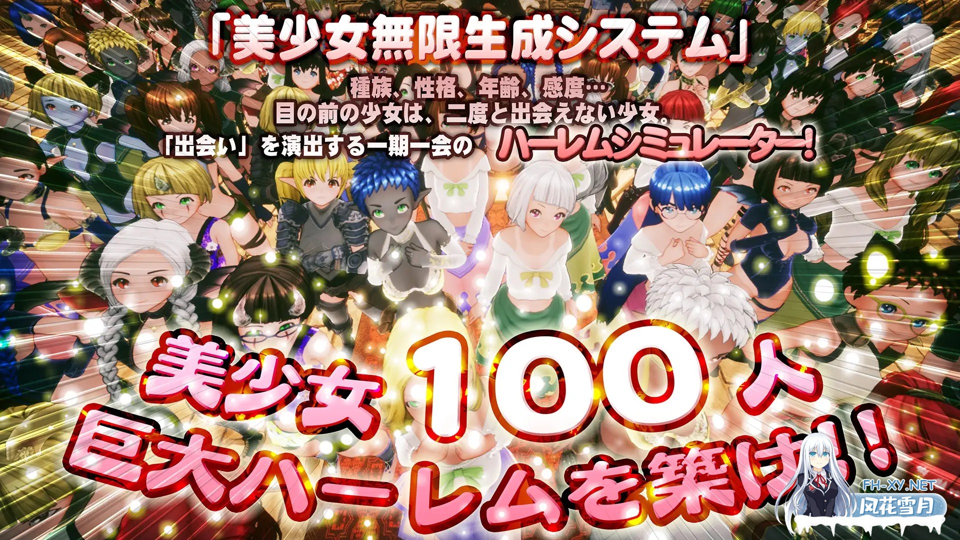 [3D/生肉/后宫/堕落/肛交/处女/更新][RJ01490571/アトリエこぶ社团]新人魔王与100位恋人们 新人魔王と100人の恋人たち[Ver1.13+步兵补丁][PC/1.70G]-5.jpg
