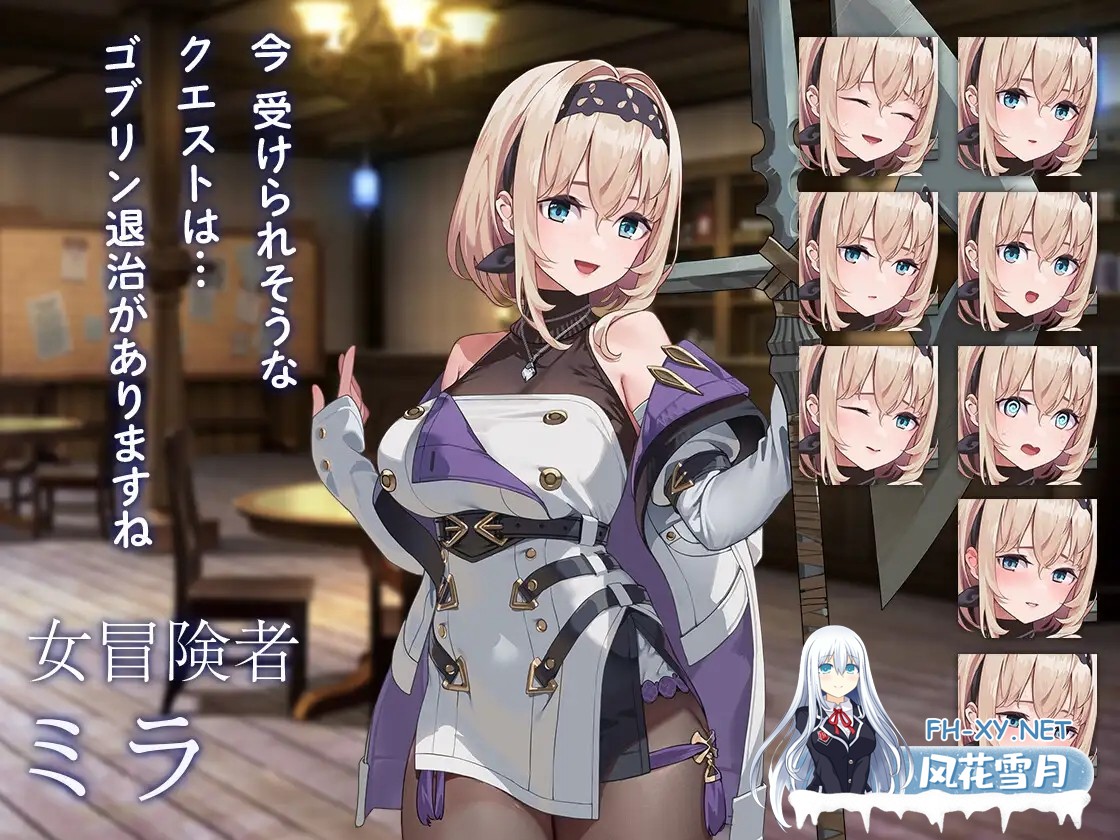 [ACT/幻想/NTR/中出/怀孕/强X/生肉/更新][RJ01383313/AleCubicSoft社团]旅馆、酒馆与戟/宿と酒場とハルバード[Ver1.1+自带全回想解放][PC/1.20G]-6.jpg