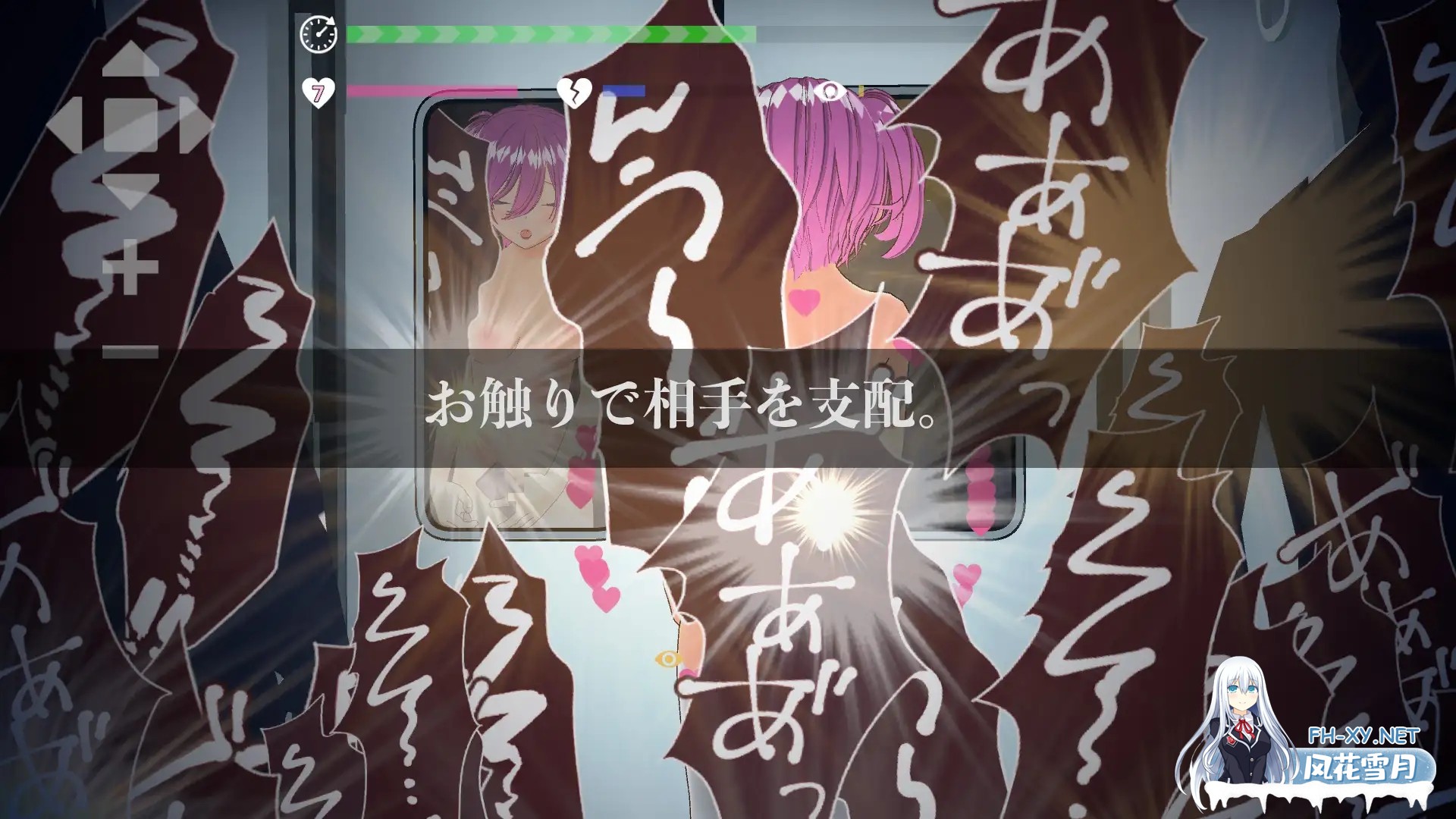 [SLG/更新/DL官中/3D/电车/手交/羞辱][RJ01432646/ハーフトーンドット社团]完全支配！？随机满员电车/完全支配！?ランダム満員電車[Ver25.08.02][PC+VR/3.5...-5.jpg