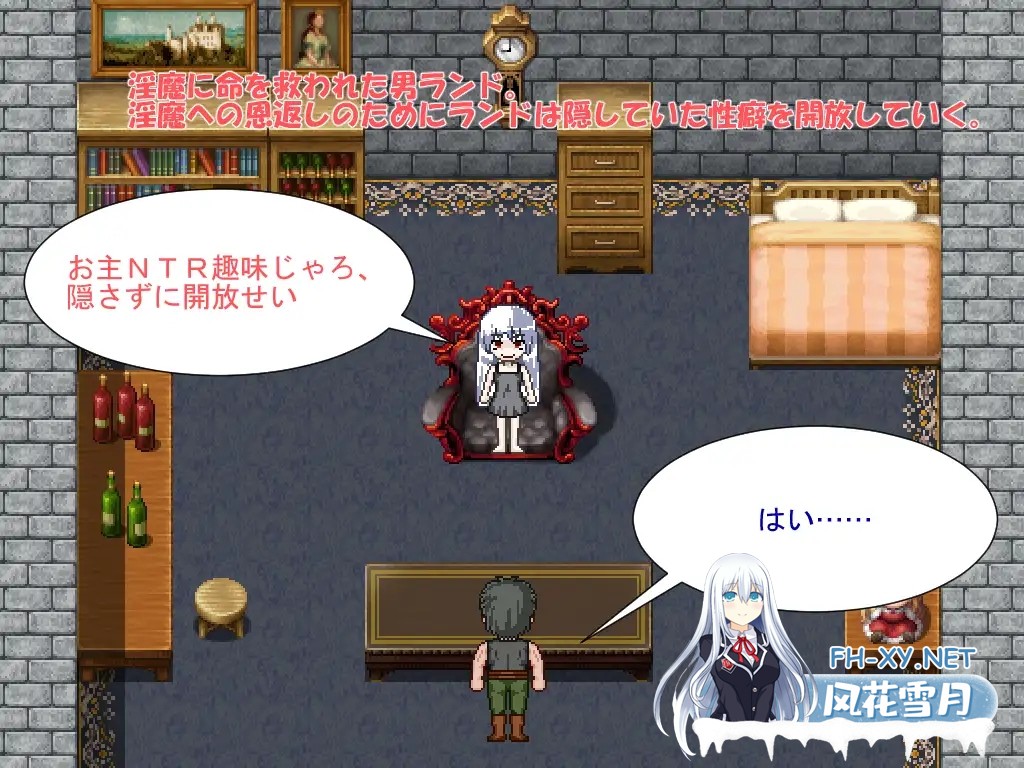 [RPG/机翻+AI文本/NTR/中出/羞辱/巨乳][RJ345246/みじいし社团]佣兵团NTR/傭兵団NTR[Ver22.03.19][PC/2.10G]-6.jpg
