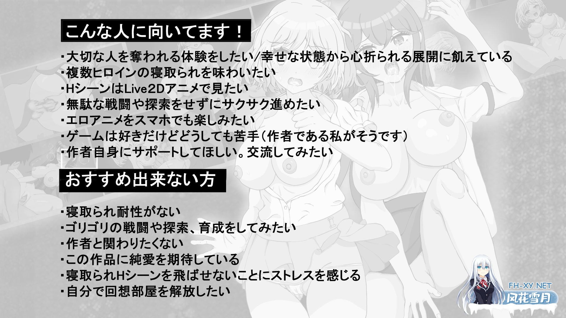 [RPG/汉化]タニンボーズエクスタシー！～僕の彼女がパワハラ上司に寝取られる～AI汉化版[PC/4.1G]-8.jpg