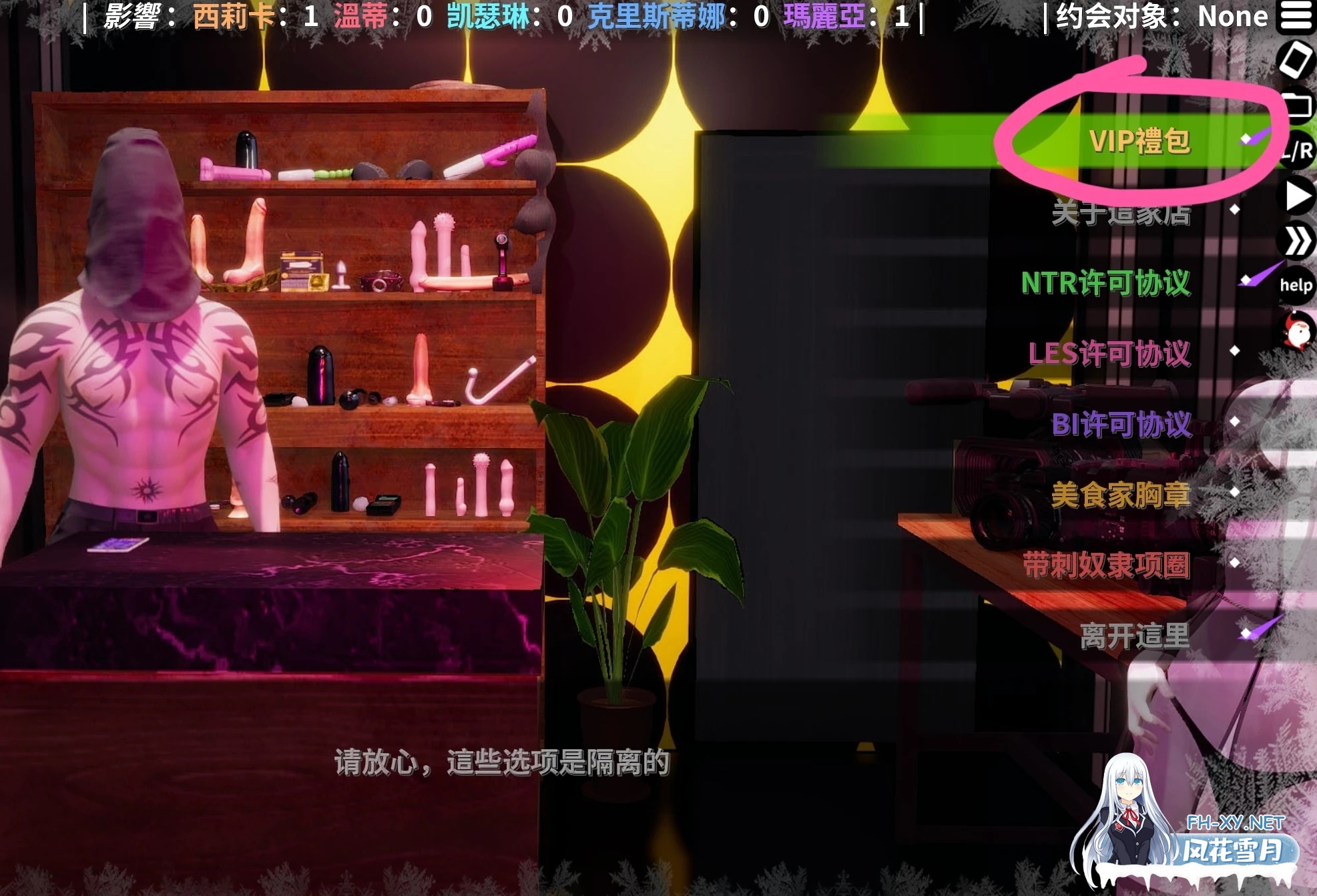[亚洲SLG精品/官中/NTR//PC+安卓]超能力 重制 Supower Remake Ver0.60 官方中文版[2.14G]-10.jpg