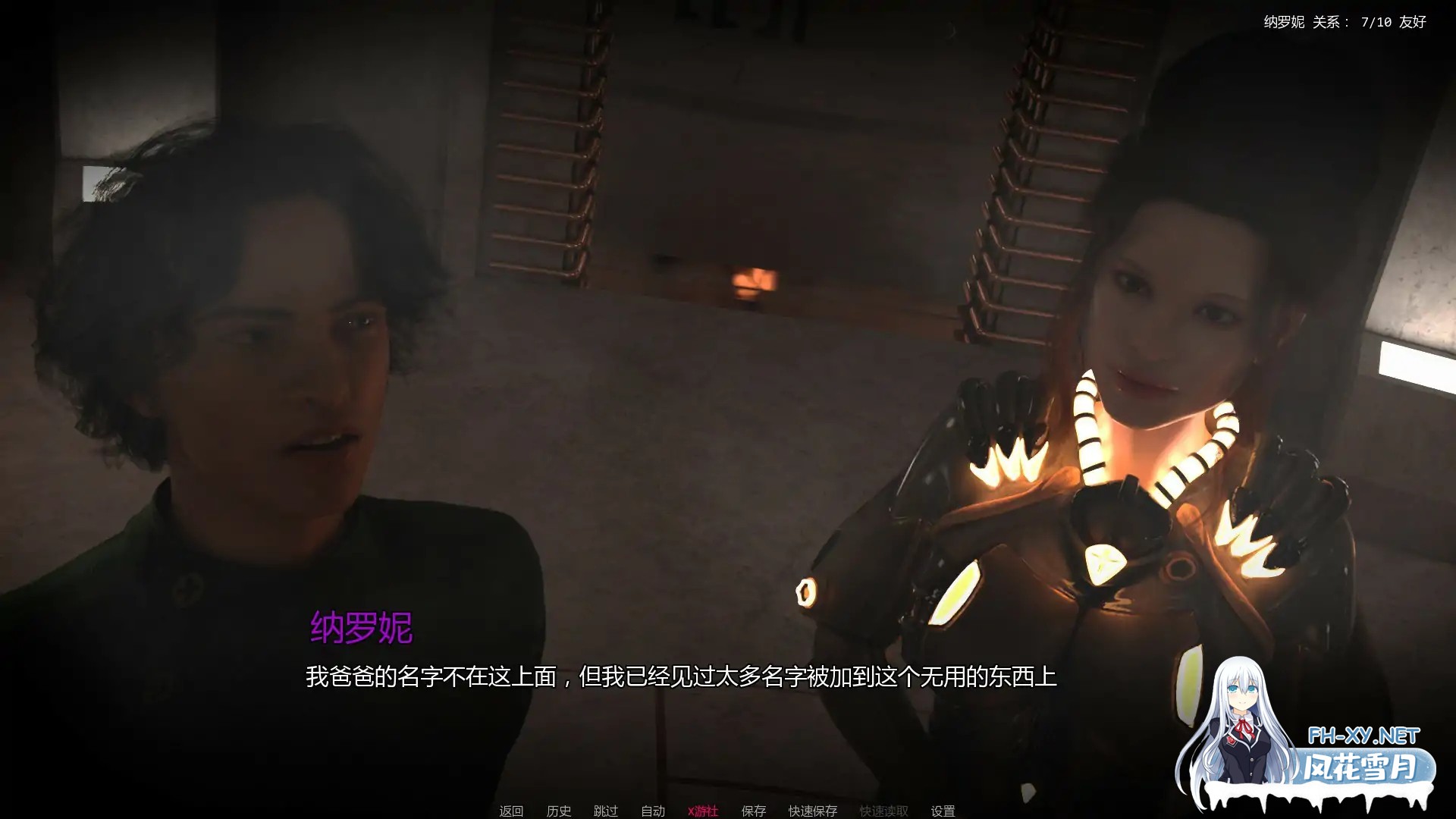 [SLG/AI汉化/3D/更新/口交/步兵/巨乳]遮蔽/Shroud[Ver0.3.2][PC+安卓/1.27G]-3.jpg