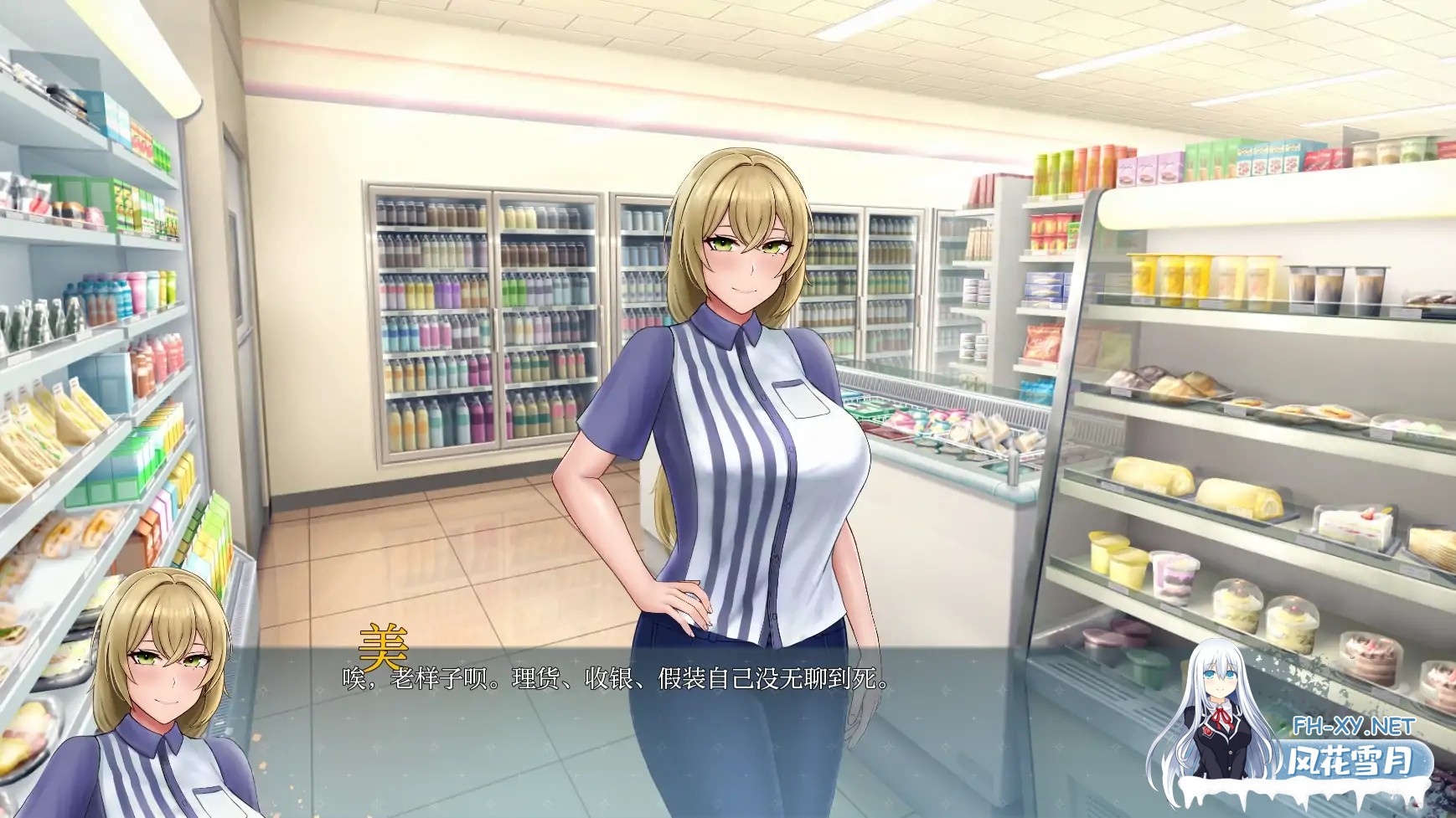 [SLG/AI汉化/2D/动态/更新]欲望低语/Whispers of Desire[Ver0.1.4][PC+安卓/2.02G]-2.jpg