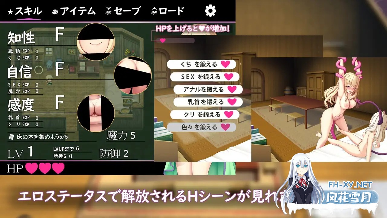 [RPG/机翻+AI文本/像素/羞辱/触手/巨乳][RJ01491950/しろふくろう社团]艾尔米娜物语/エルミナストーリー[PC/2.60G]-6.jpg