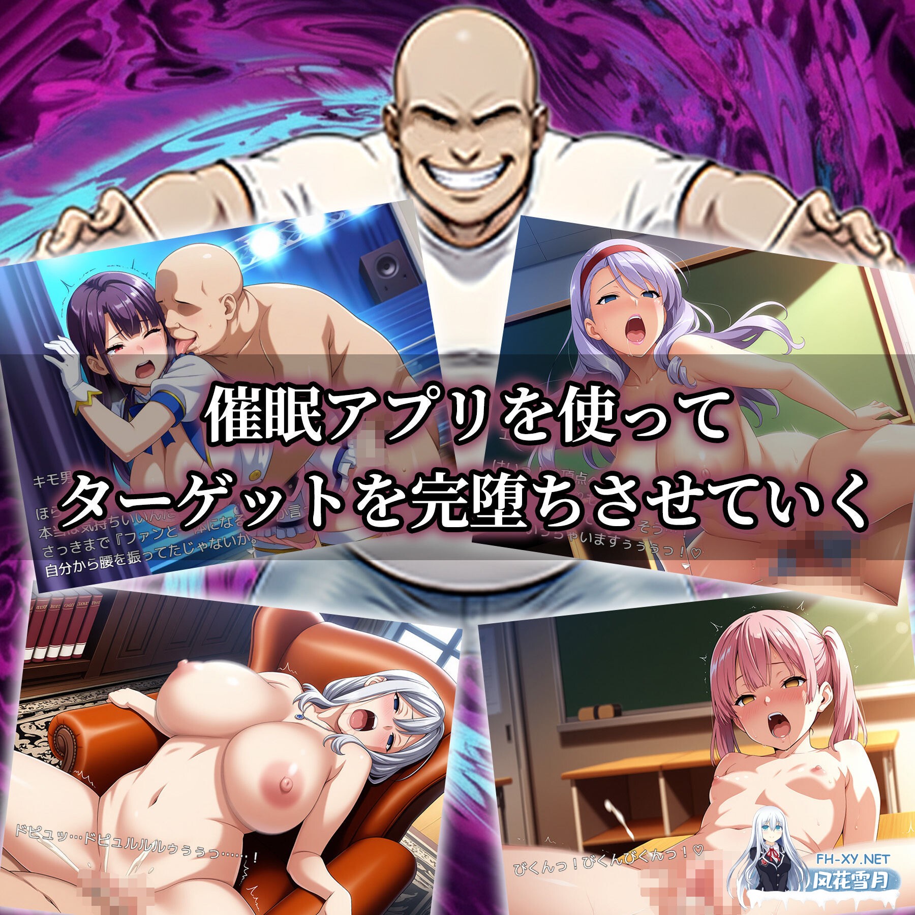 [RPG/机翻+AI文本/人妻/巨乳/中出]催眠应用支配～彻底堕落学园篇～/催○アプリ支配〜完堕ち学園編〜[PC/1.10G]-7.jpg