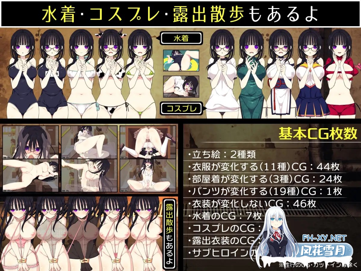[RPG/机翻+AI文本/巨乳/同居/羞耻][RJ01034061/三代錆社团]佐谷霞巳没有你就活不下去/佐谷霞巳はあなたがいないと生きられない[PC/750M]-6.jpg