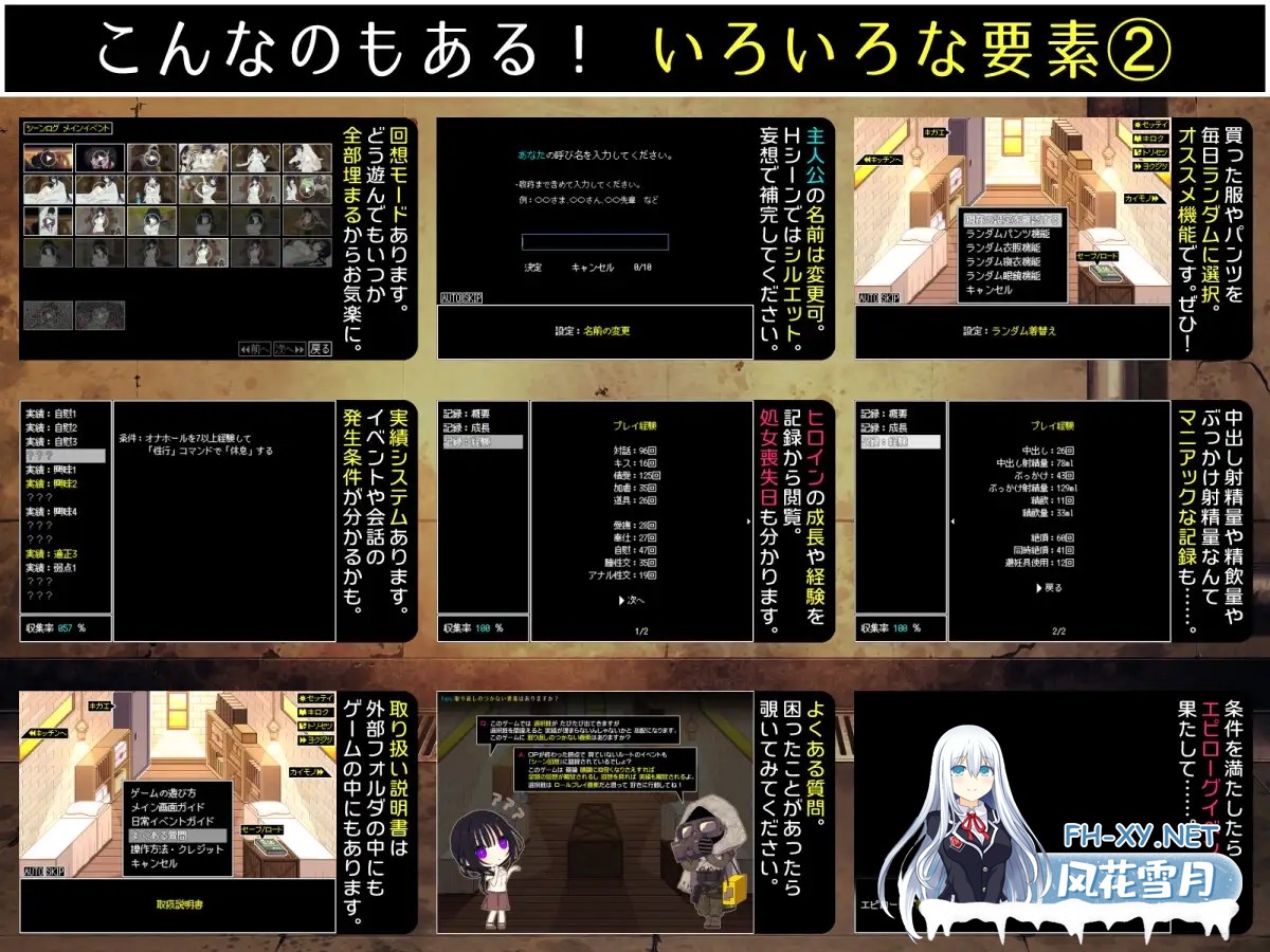 [RPG/机翻+AI文本/巨乳/同居/羞耻][RJ01034061/三代錆社团]佐谷霞巳没有你就活不下去/佐谷霞巳はあなたがいないと生きられない[PC/750M]-8.jpg