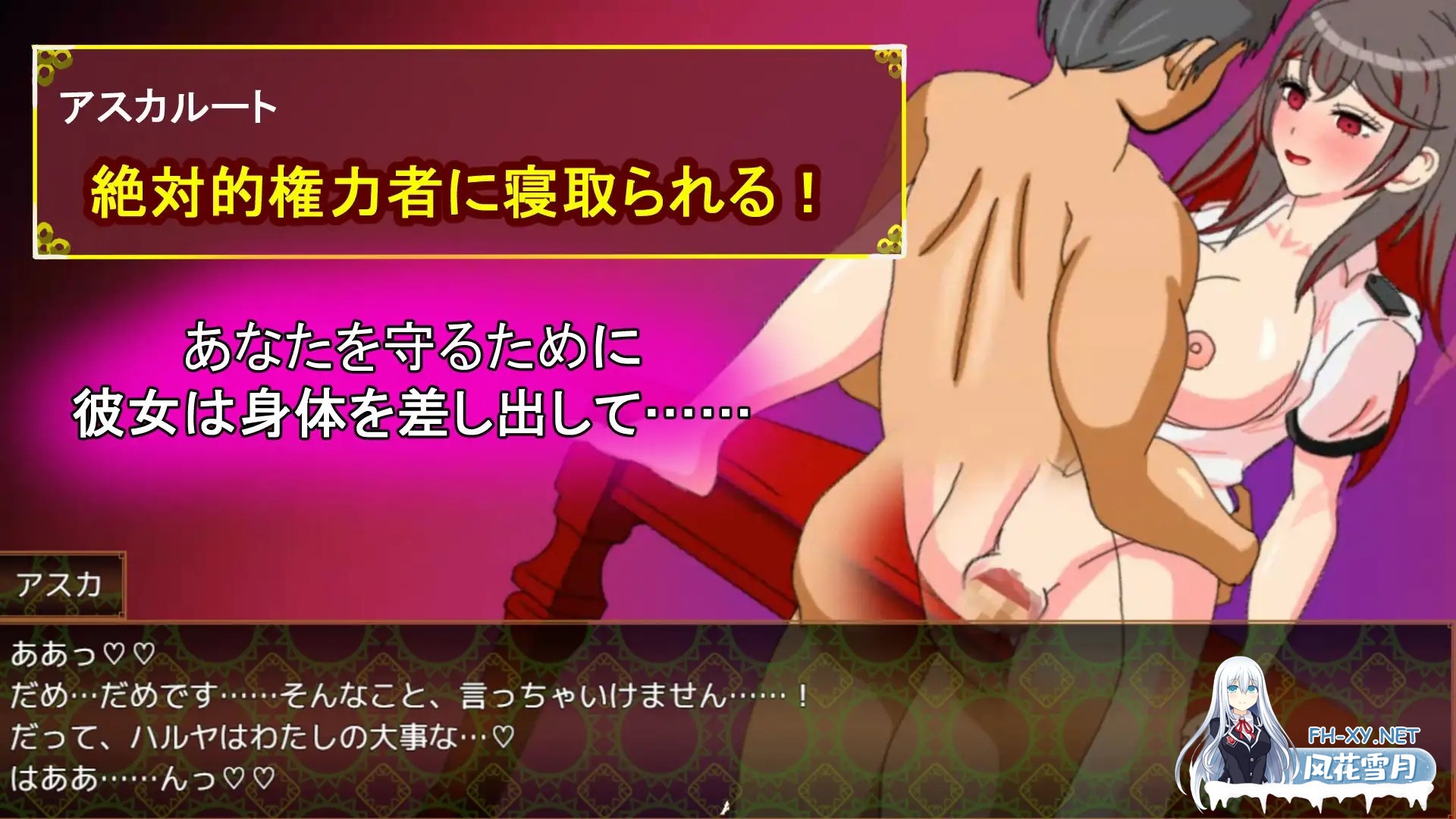 [RPG/AI汉化/NTR/中出/巨乳][RJ01479274/ぴゅっぴゅ社团]沉溺于谷峰极乐！～我的女友被职权上司骚扰NTR～/タニンボーズエクスタシー！～僕の彼女がパ...-5.jpg