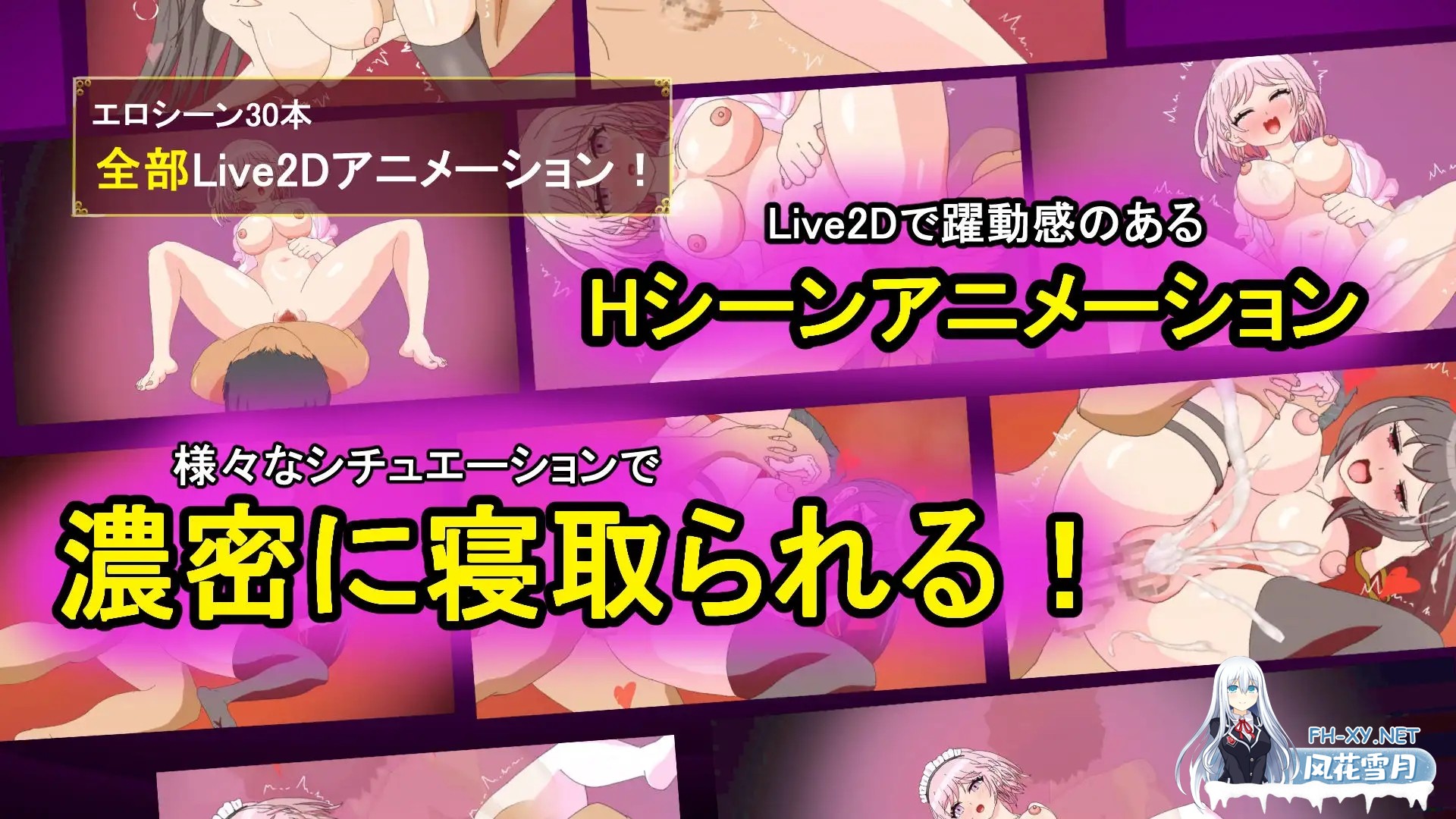 [RPG/AI汉化/NTR/中出/巨乳][RJ01479274/ぴゅっぴゅ社团]沉溺于谷峰极乐！～我的女友被职权上司骚扰NTR～/タニンボーズエクスタシー！～僕の彼女がパ...-9.jpg
