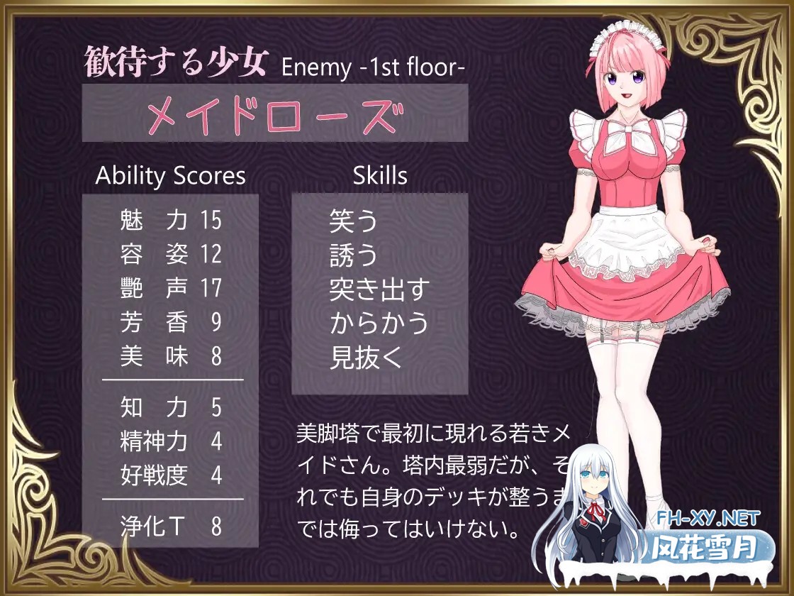 [RPG/机翻+AI文本/奇幻/足交/更新][RJ01464707/トリコロールゲームズ社团]勇者对美腿实在太没抵抗力了！！/勇者は美脚に弱すぎる！[Ver1.004][PC/1.20G]-10.jpg