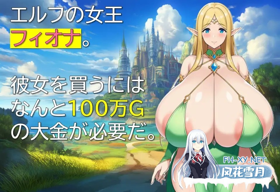[RPG/机翻+AI文本/精灵/中出/乳交/口交/奴仆/巨乳][RJ01447262/ギンユウシジン社团]精灵奴役记～沉沦于色欲的母女～/エルフ隷属記～色欲に沈む母娘...-5.jpg
