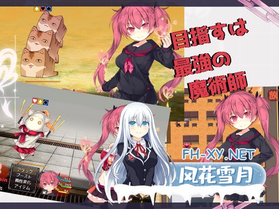 [RPG/官中]亚里莎的魔法书/アリサグリモア Ver2.0 官方中文步兵版[PC/2G]-2.jpg