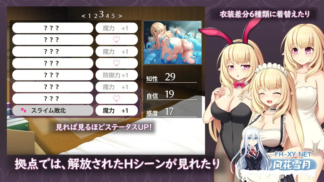 [RPG/AI汉化/像素/羞辱/触手/巨乳][RJ01491950/しろふくろう社团]艾尔米娜物语/埃尔米娜故事/エルミナストーリー[PC+安卓/3.33G]-5.jpg