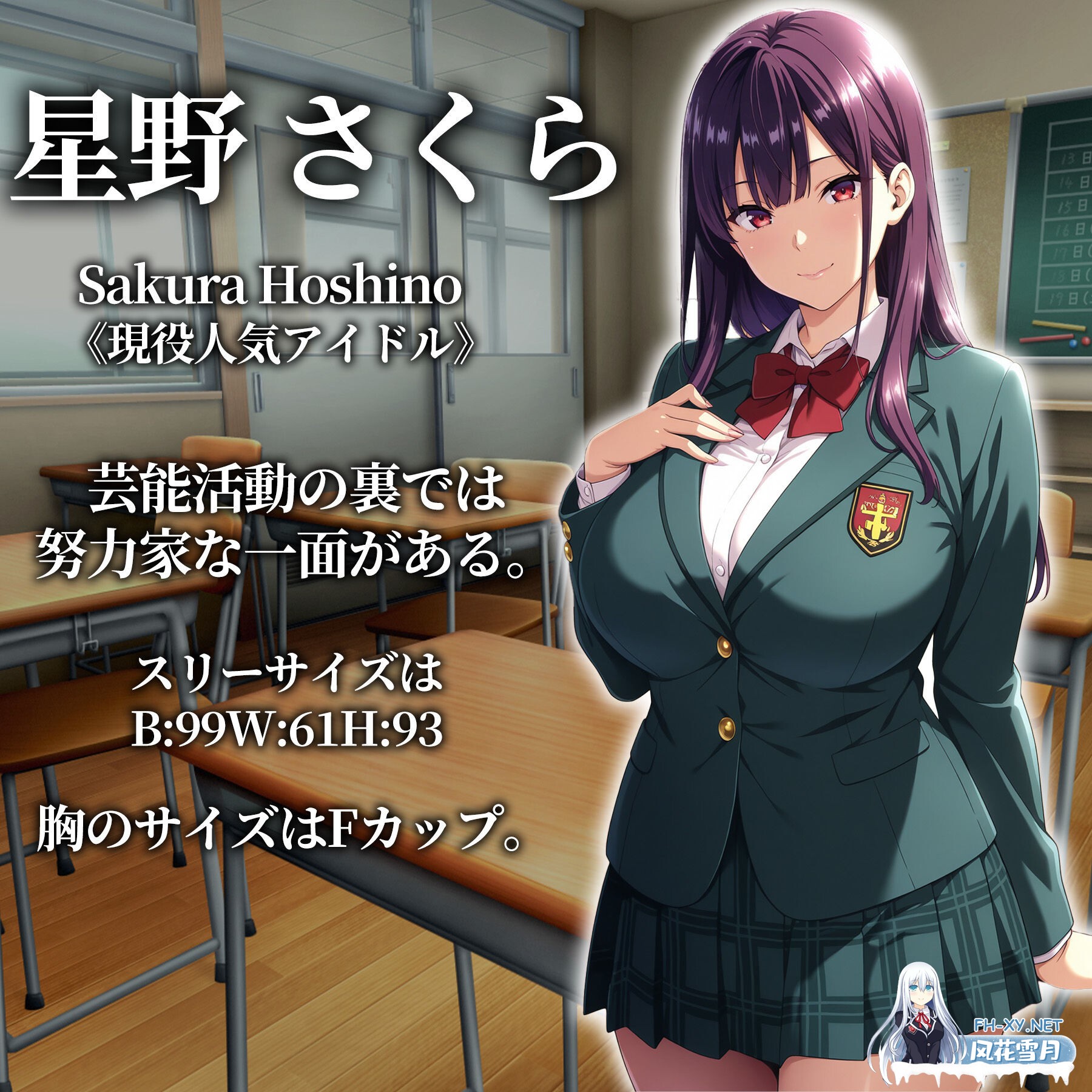 [RPG/AI汉化/人妻/巨乳/中出]催眠应用支配～彻底堕落学园篇～/催眠APP支配:学园完全堕落篇/催○アプリ支配〜完堕ち学園編〜[PC+安卓/1.10G]-6.jpg