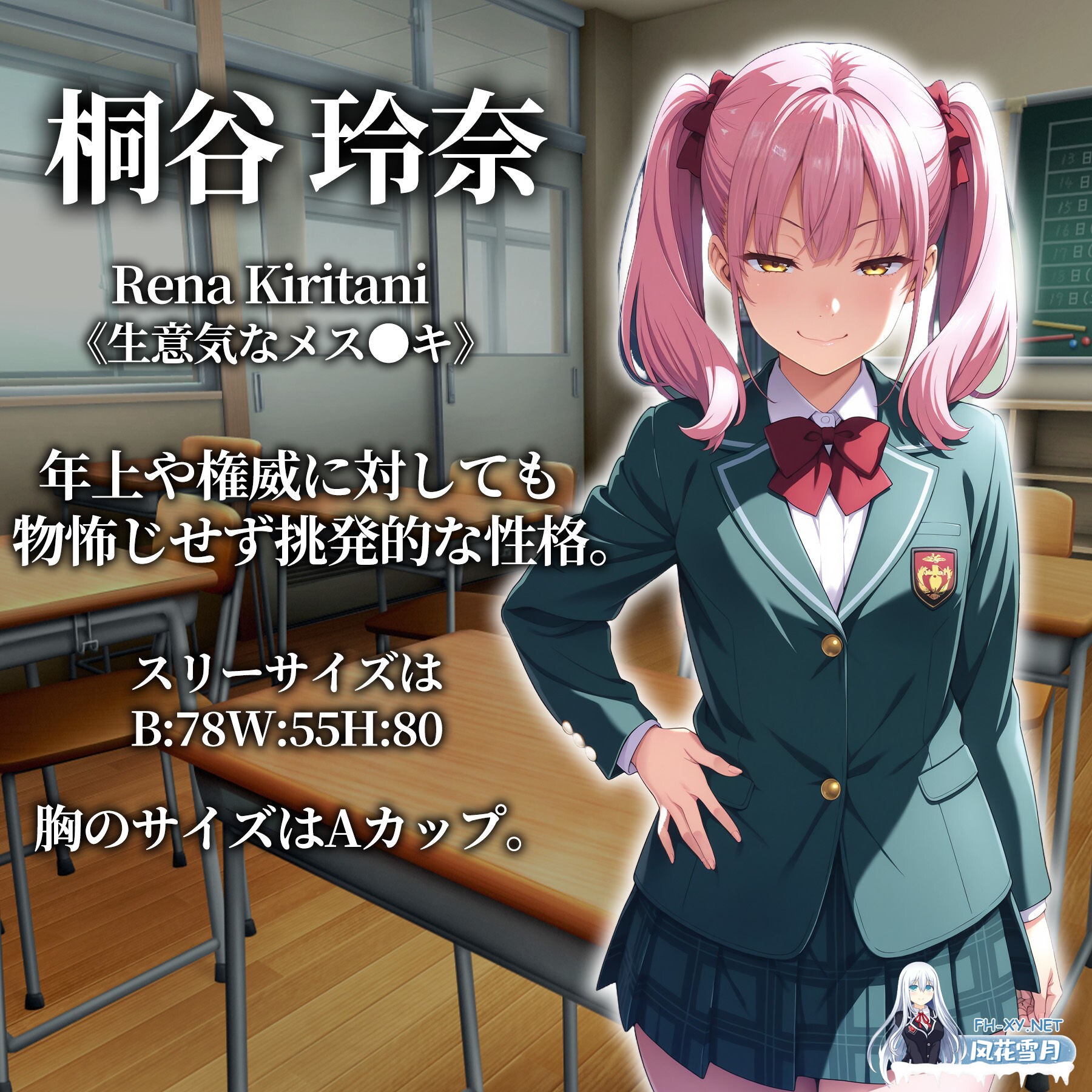 [RPG/AI汉化/人妻/巨乳/中出]催眠应用支配～彻底堕落学园篇～/催眠APP支配:学园完全堕落篇/催○アプリ支配〜完堕ち学園編〜[PC+安卓/1.10G]-5.jpg