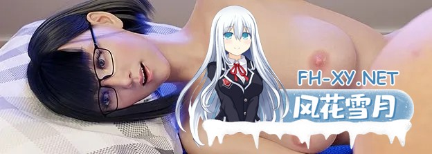 [欧美SLG精品/官中/PC+安卓]新生也疯狂2 FreshWomen - Season 2 Final 最终章 官方中文版[25.6G]-29.jpg