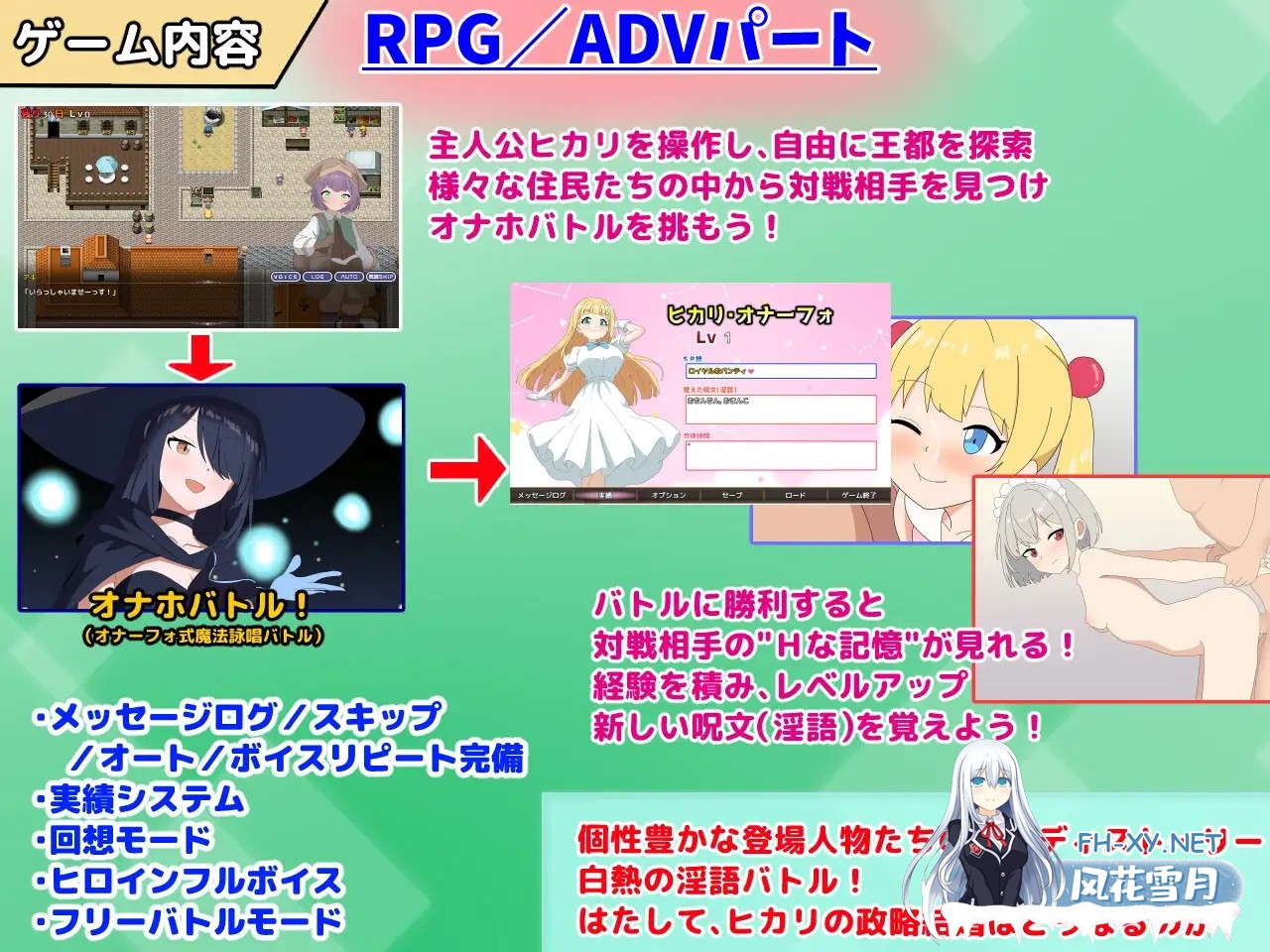 [日系RPG/汉化/骨科/PC]大咏唱!淫語大詠唱! Mtool汉化版[2.07G]-9.jpg