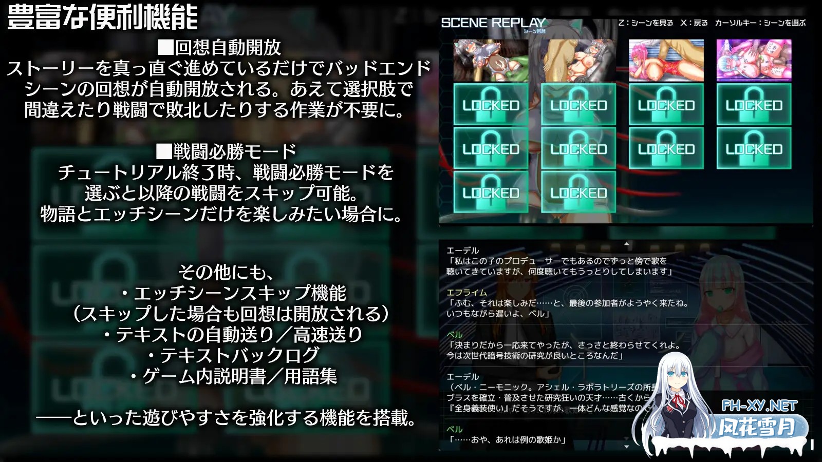 [RPG/AI汉化/动态/异种X/巨乳][RJ01287158/虚数神域社团]神经元日食/神经蚀影/ニューロン・エクリプス[Ver1.3][PC+安卓/1.30G]-8.jpg