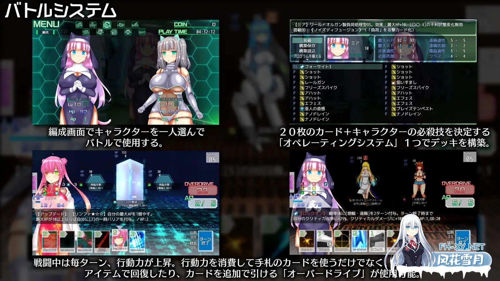 [RPG/AI汉化/动态/异种X/巨乳][RJ01287158/虚数神域社团]神经元日食/神经蚀影/ニューロン・エクリプス[Ver1.3][PC+安卓/1.30G]-6.jpg