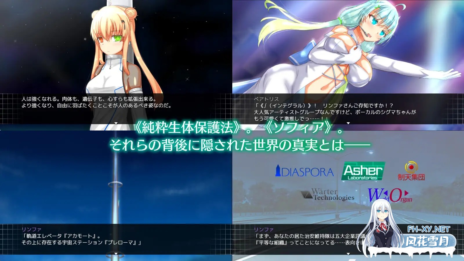[RPG/AI汉化/动态/异种X/巨乳][RJ01287158/虚数神域社团]神经元日食/神经蚀影/ニューロン・エクリプス[Ver1.3][PC+安卓/1.30G]-9.jpg