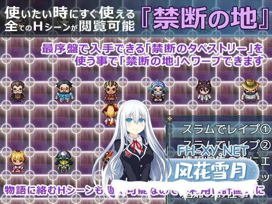 [RPG/更新/机翻+AI文本/制服/战斗H/援交/自慰/兽耳/巨乳][RJ01472676/WhiteMoor社团]花葬巫女咲夜/花葬巫女サクヤ[Ver1.1][PC/1.30G]-11.jpg