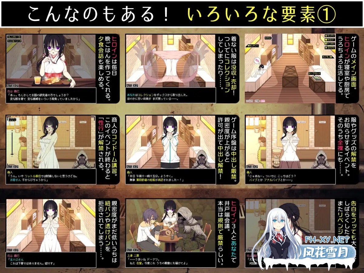 [RPG/AI汉化/巨乳/同居/羞耻][RJ01034061/三代錆社团]佐谷霞巳没有你就活不下去/佐谷霞巳はあなたがいないと生きられない[+作弊码][PC+安卓/1.3G]-7.jpg