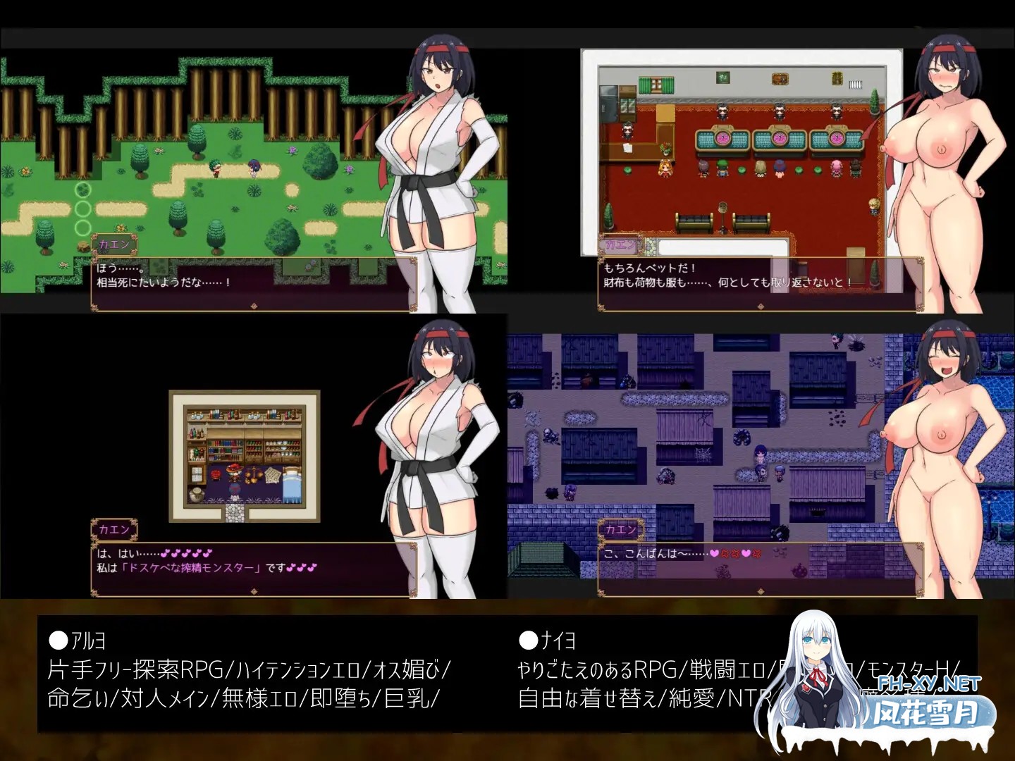 [RPG/机翻+AI文本/羞耻/淫叫][RJ01491590/ヴォイニッチプリン社团]铁脚卡恩/鉄脚のカエン[PC/1.40G]-2.jpg