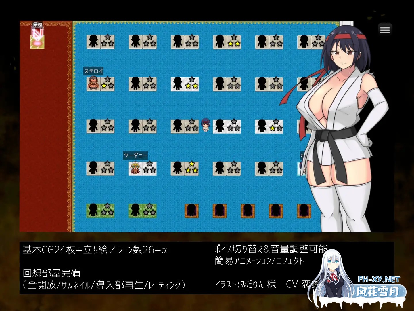 [RPG/机翻+AI文本/羞耻/淫叫][RJ01491590/ヴォイニッチプリン社团]铁脚卡恩/鉄脚のカエン[PC/1.40G]-3.jpg