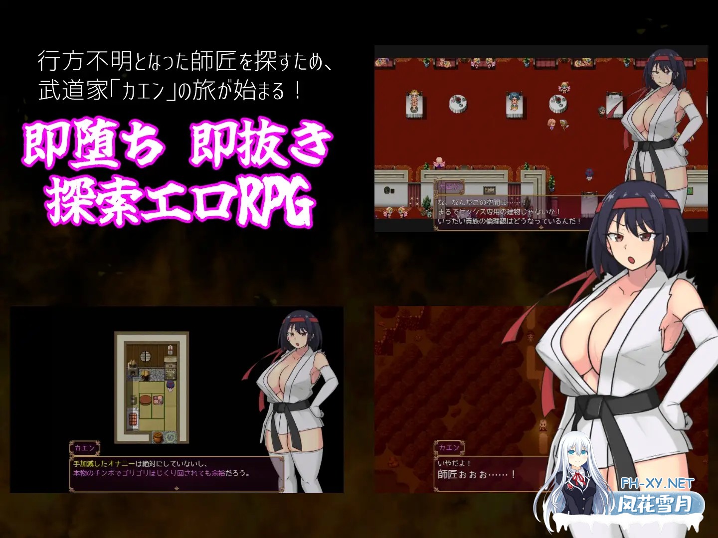 [RPG/机翻+AI文本/羞耻/淫叫][RJ01491590/ヴォイニッチプリン社团]铁脚卡恩/鉄脚のカエン[PC/1.40G]-5.jpg