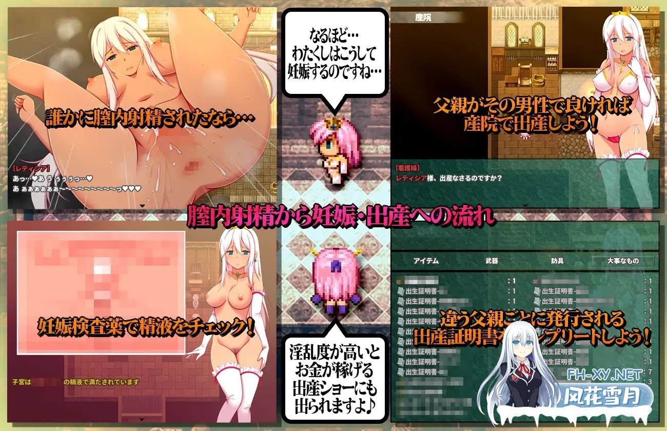 [RPG/机翻+AI文本/人妻/正太/中出/怀孕/多P][RJ223443/俺的嗜好社团]★王妃的出轨造人日记～出轨成了国家大事RPG～★/★王妃様の浮気子作りダイアリ...-3.jpg