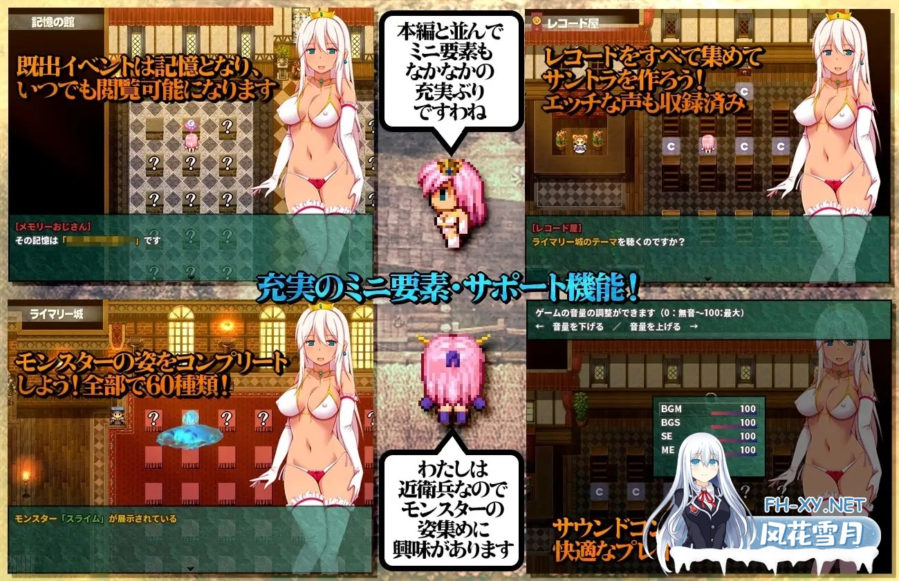 [RPG/机翻+AI文本/人妻/正太/中出/怀孕/多P][RJ223443/俺的嗜好社团]★王妃的出轨造人日记～出轨成了国家大事RPG～★/★王妃様の浮気子作りダイアリ...-8.jpg