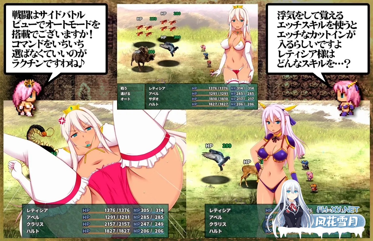 [RPG/机翻+AI文本/人妻/正太/中出/怀孕/多P][RJ223443/俺的嗜好社团]★王妃的出轨造人日记～出轨成了国家大事RPG～★/★王妃様の浮気子作りダイアリ...-7.jpg
