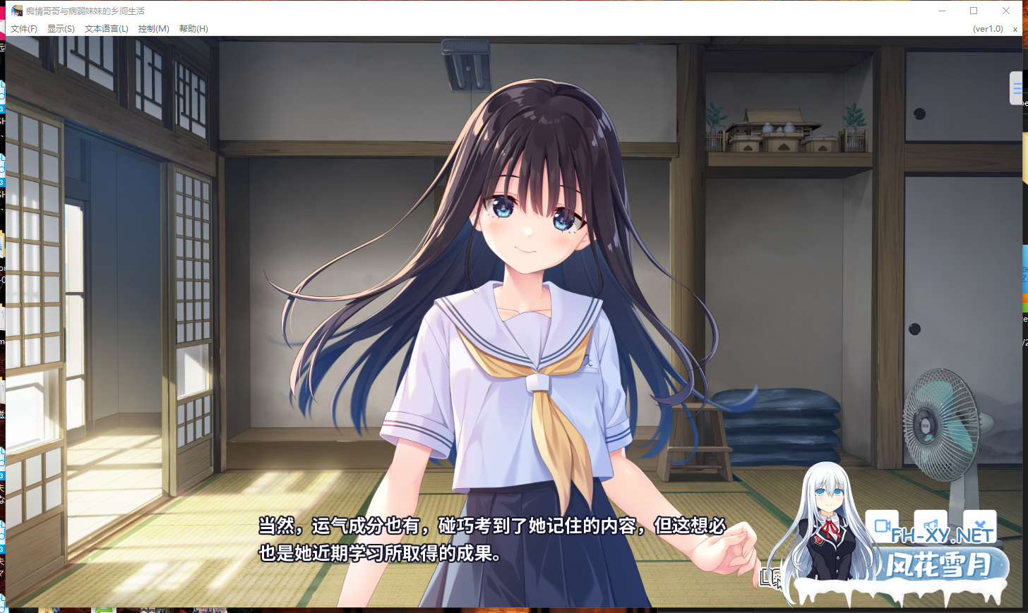 PC[兄妹乱伦沙盒RPG官中步兵]痴情哥哥与病弱妹妹的乡间生活~V2025.11.07+全CG解锁+DLC1+2[3.5G]百度/迅雷/夸克/UC-10.png