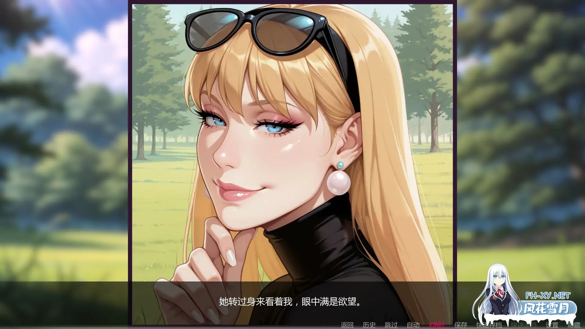 [SLG/AI汉化/2D/口交/手交]非常高兴/With Great Pleasure[Ver0.1][PC+安卓/0.84G]-5.jpg