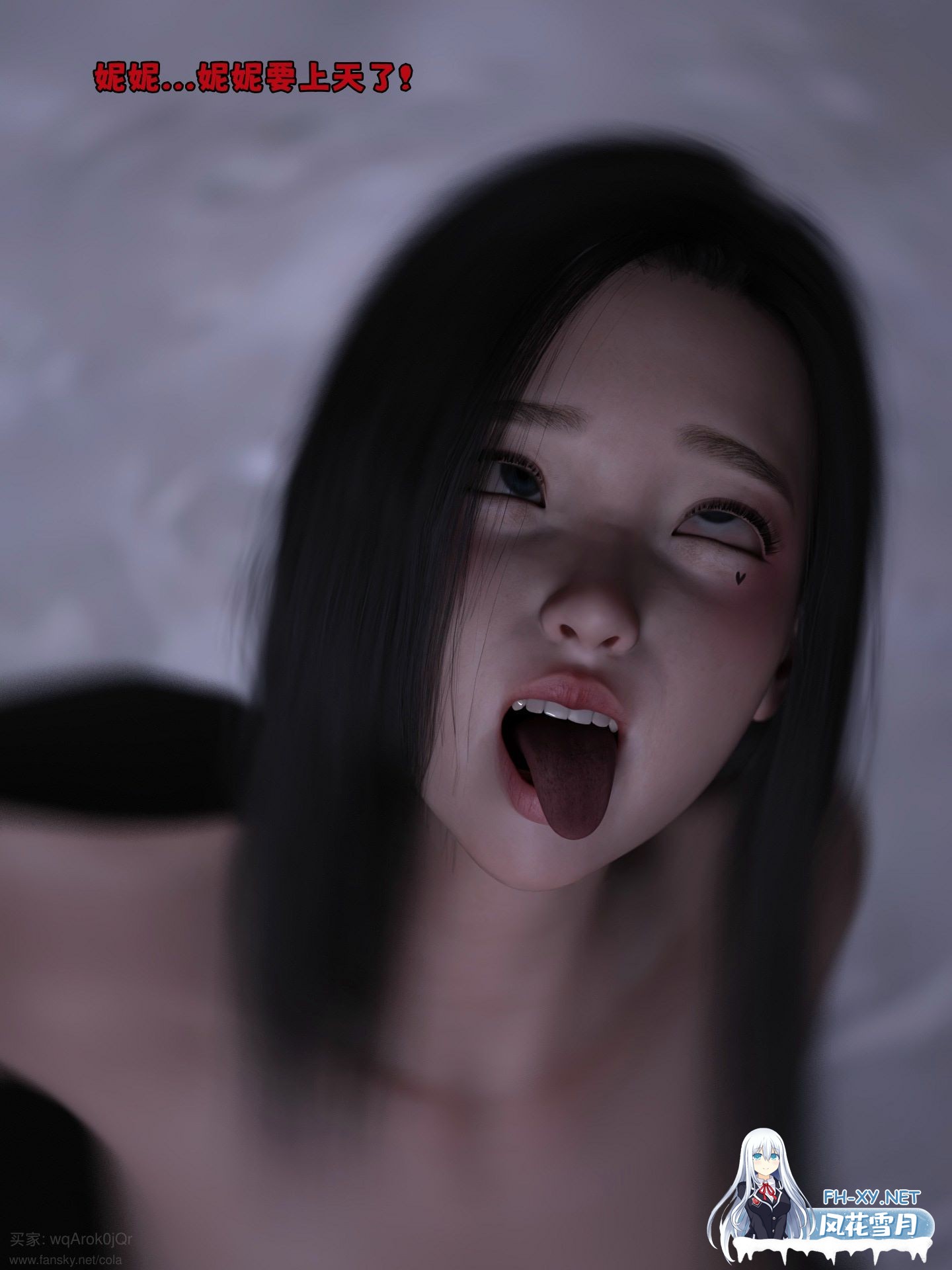 [3D/中文]兄弟竟然拜托我照顾他的妻女01-08(完)+小彩蛋-6.jpeg