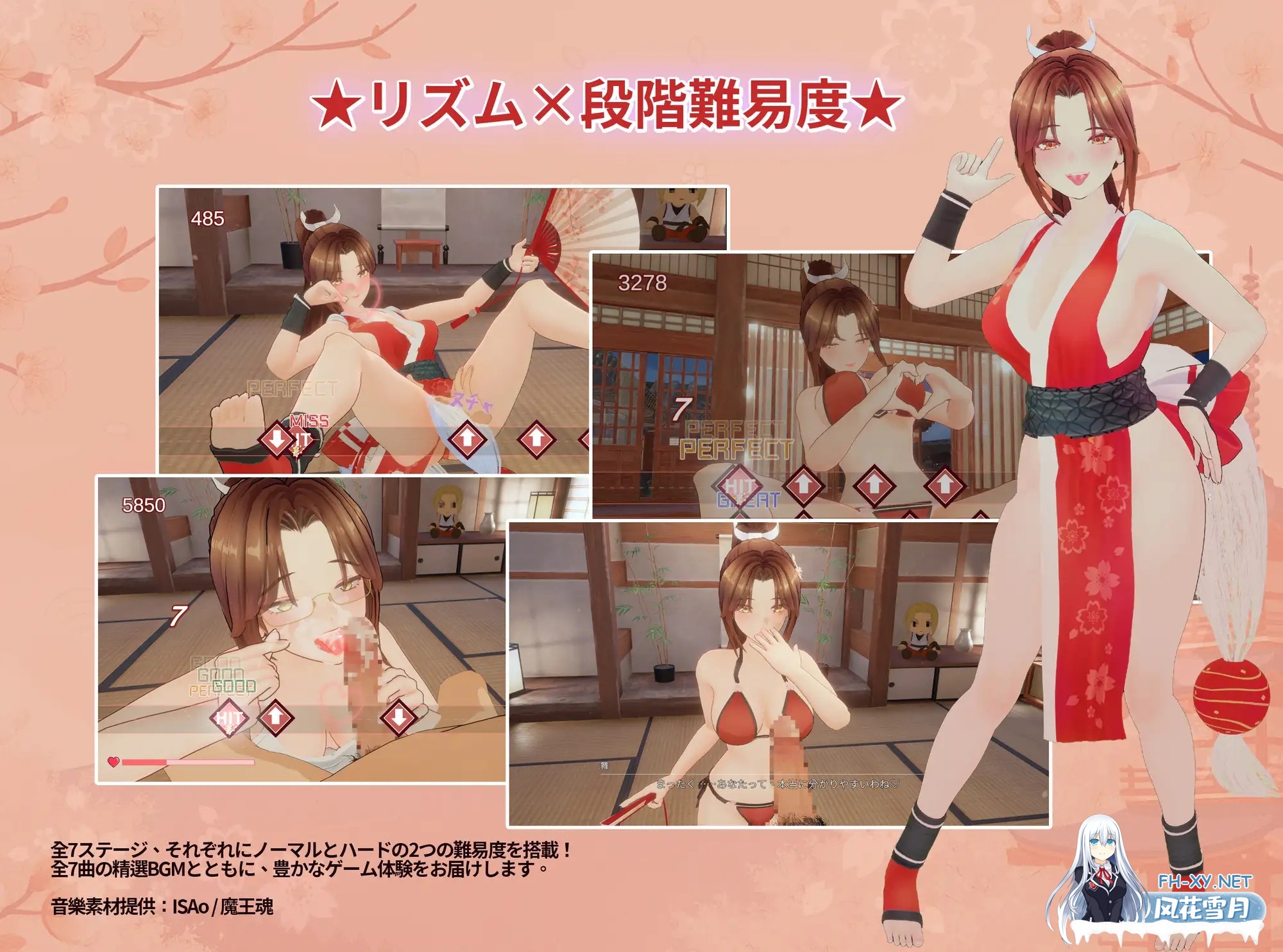 [3D/DL官中/触摸/3D/中出/反向奸/更新][RJ01473325/MofuMofuGames社团]忍法帖 ～舞之淫术传承之道～/忍法帖 ～舞の淫術伝承の道～[Ver1.0.3][PC/8G]-7.jpg