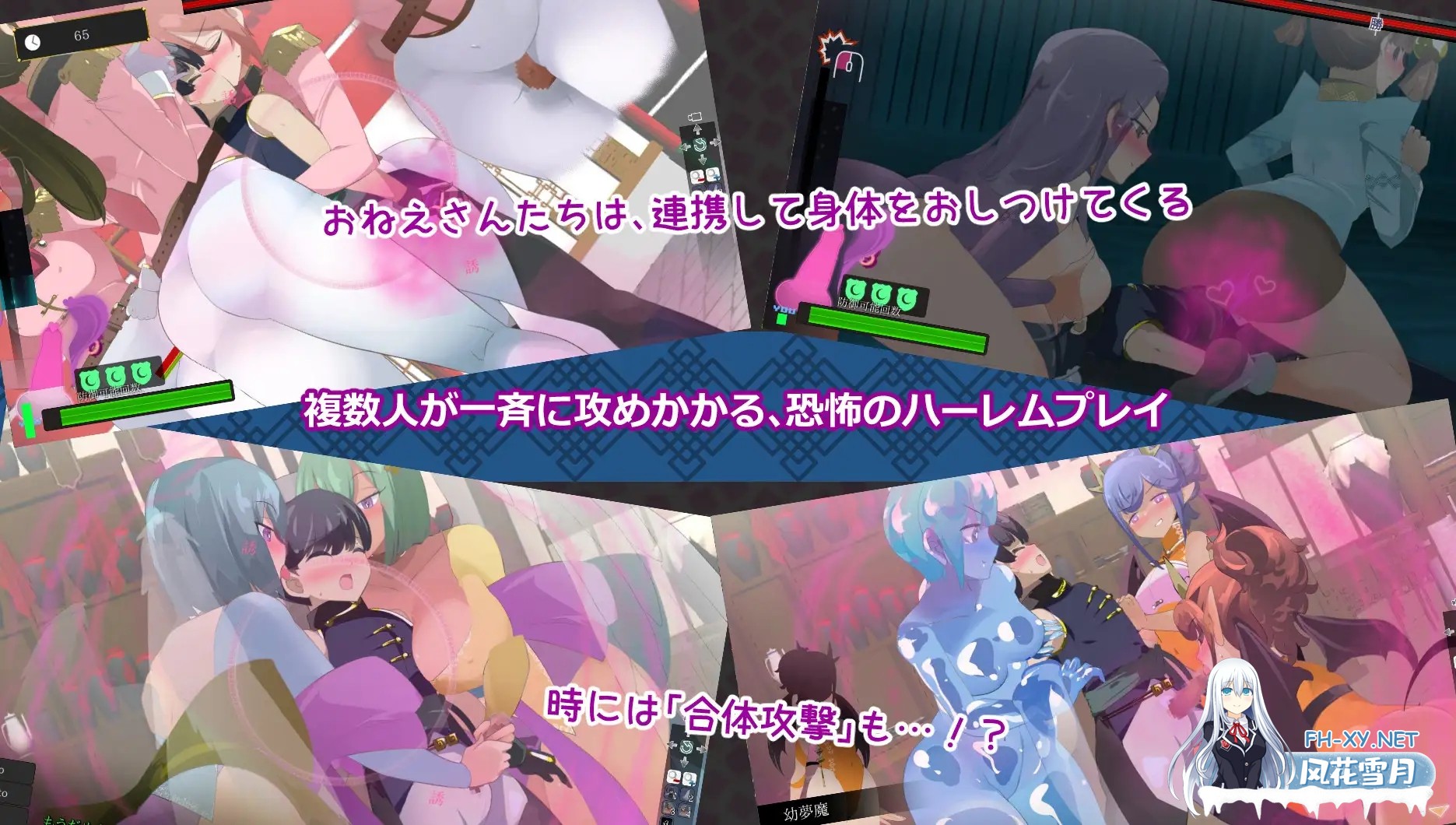 [ACT/机翻/色诱/后宫/正太/反向奸][RJ01442557/excess m社团]姐系正太育成ACT 超越游戏/おねショタ育成ACT ちょうえつゆうぎ[+自带全回想解放][PC/1.70G]-5.jpg