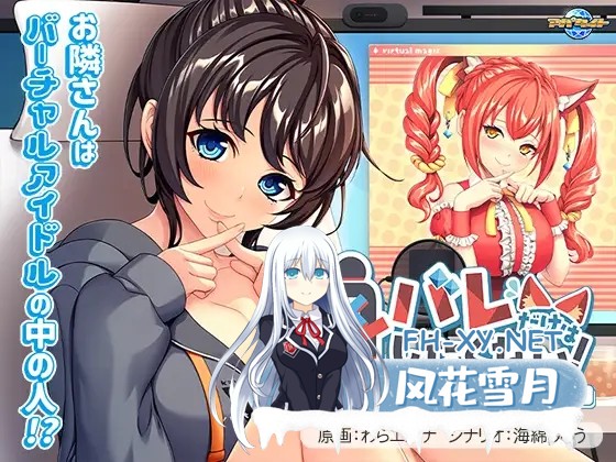 [ADV/AI汉化/年上/手交/巨乳][VJ01005223/アパタイト]绝对不想暴露真实身份！～知名女主播对我言听计从～/身バレだけはしたくない！～有名女配信者...-9.jpg