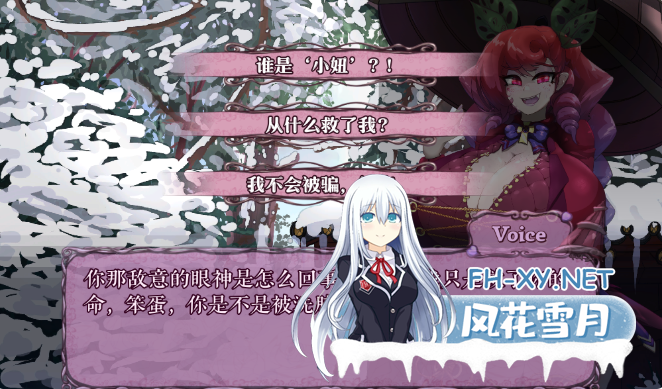 PC+安卓[像素ACT动态催眠恶堕]怪物诅咒 MonCurse v0.6.9.4.1 官中[888M]-3.png