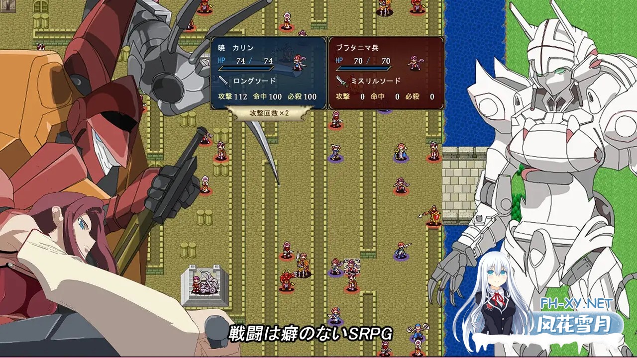 [PC][RPG/汉化/2D]水之纹章：解放之黑/ウォーターエムブレム_解放のブラックAI汉化版 [1041.6MB]-4.jpg