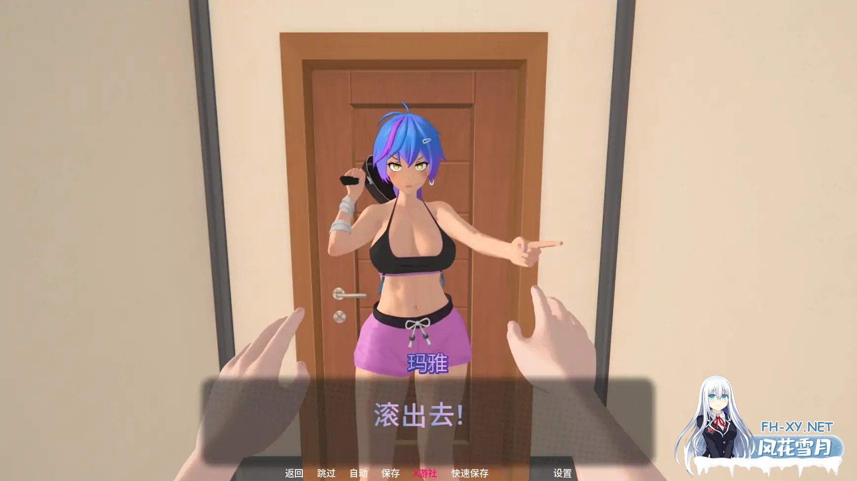 [SLG/AI汉化/3D/更新]熔愿之谷/MeltWish Valley[Ver0.2.1][PC+安卓/4.3G]-6.jpg